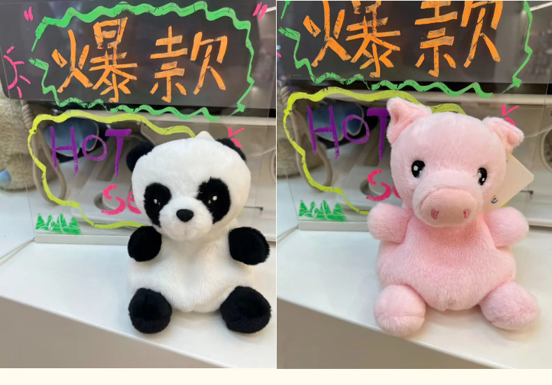 帕菲布迪粒子动物解压毛绒玩具桌伴可爱卡通玩偶公仔礼物迷你小猪详情9