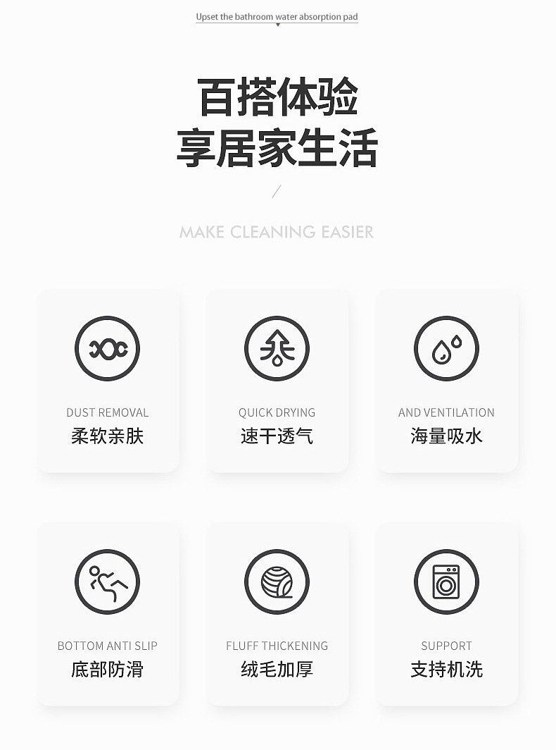 Modern and simple carpet floor MATS for home use, anti-slip and water-absorbing floor MATS for bathrooms and toilets, indoor entrance door floor MATS, cross-border export, cross-border super-fine fiber kitchen two-piece set floor MATS, foot MATS, entrance balcony carpets, long strips, anti-slip and oil-absorbing pic 9