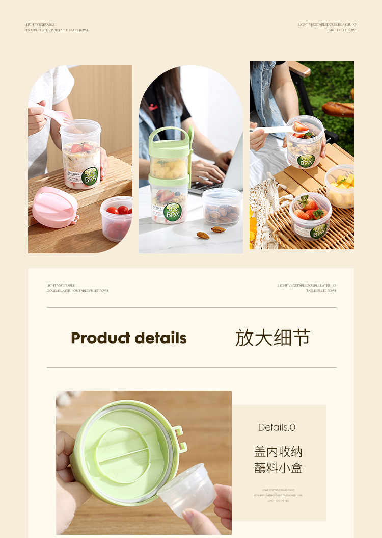 Creative double-layer circular sealed food storage box, breakfast fruit takeout microwave plastic lunch box with tableware storage box pic 10