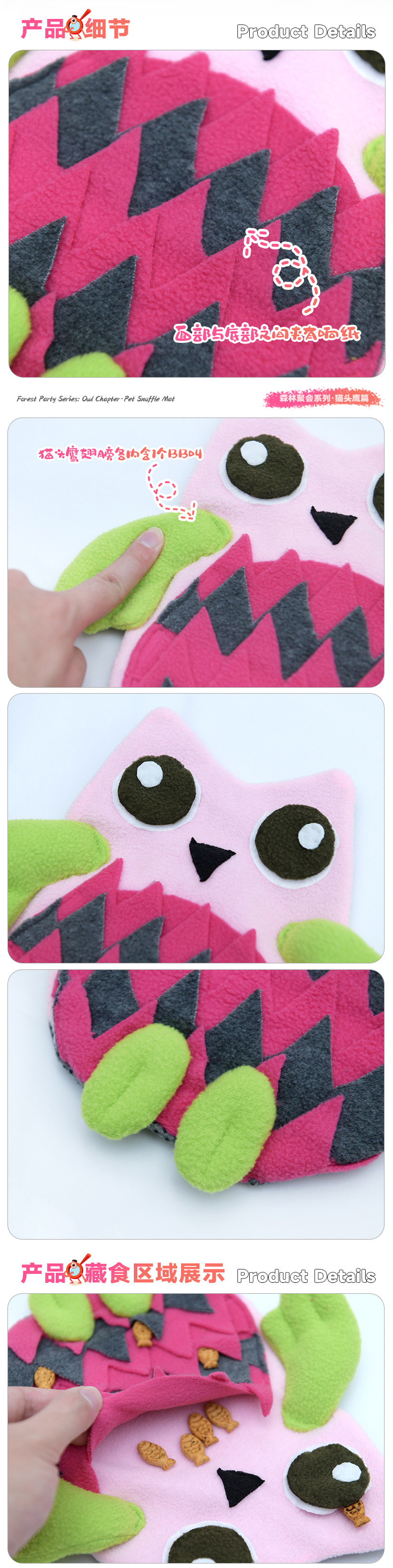 Rongka Pet Cross-border Snuffle Mat Forest Party Series Owl-shaped Pet Dog Sniffing Mat Fun Pressure-relieving Hidden Food Mat pic 9