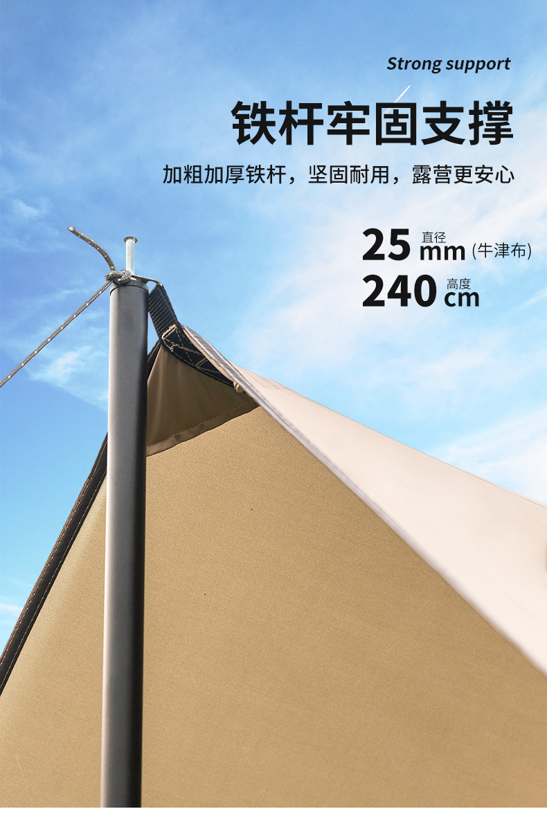 Outdoor leisure camping wonder: silver-coated canopy, sunshade, rainproof, dew camp canopy tent, square picnic and summer cooling shed pic 4