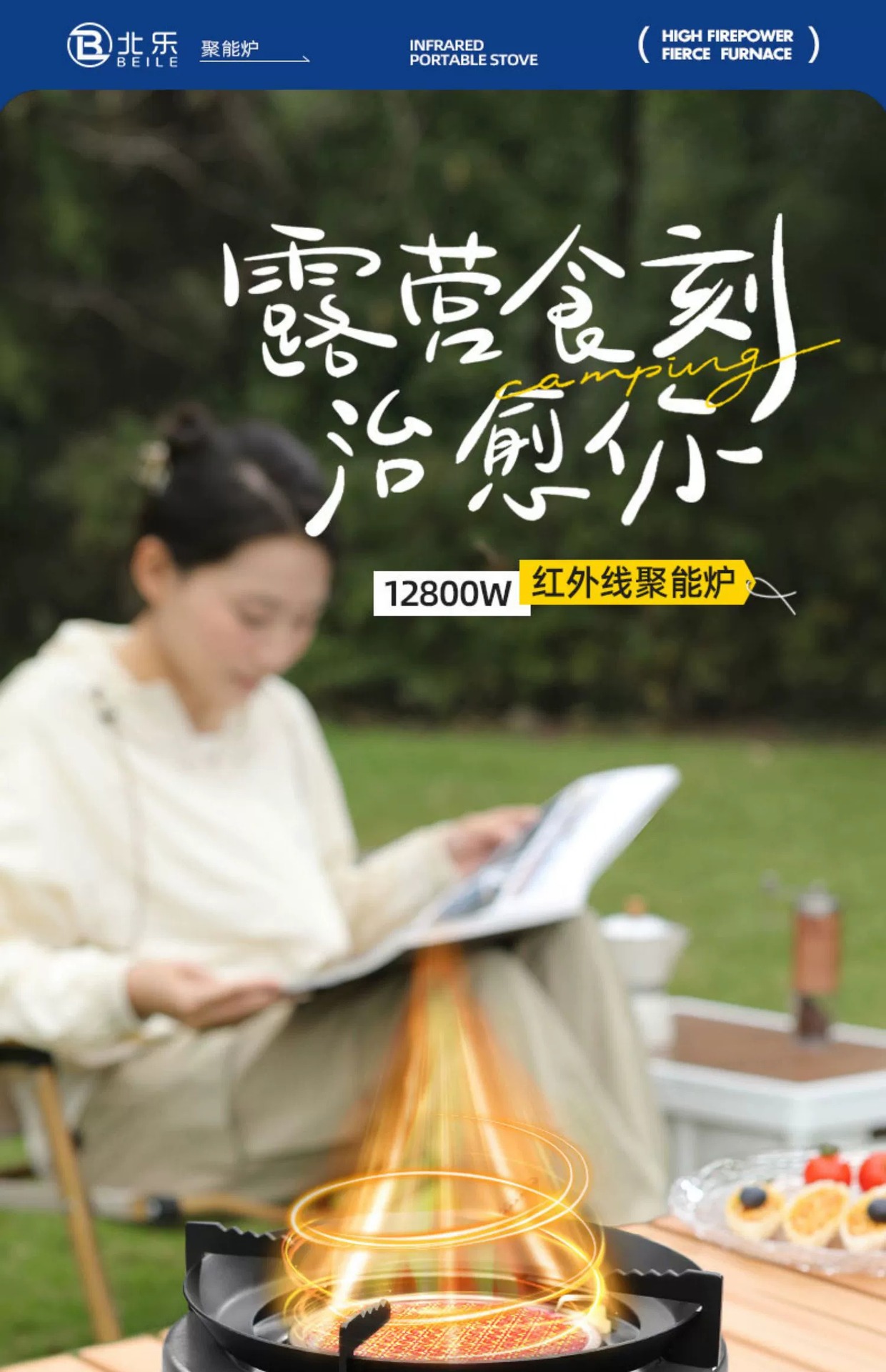 便携式猛火炉卡式炉户外燃气炉分体式露营野外煮茶炉野炊装备全套详情1