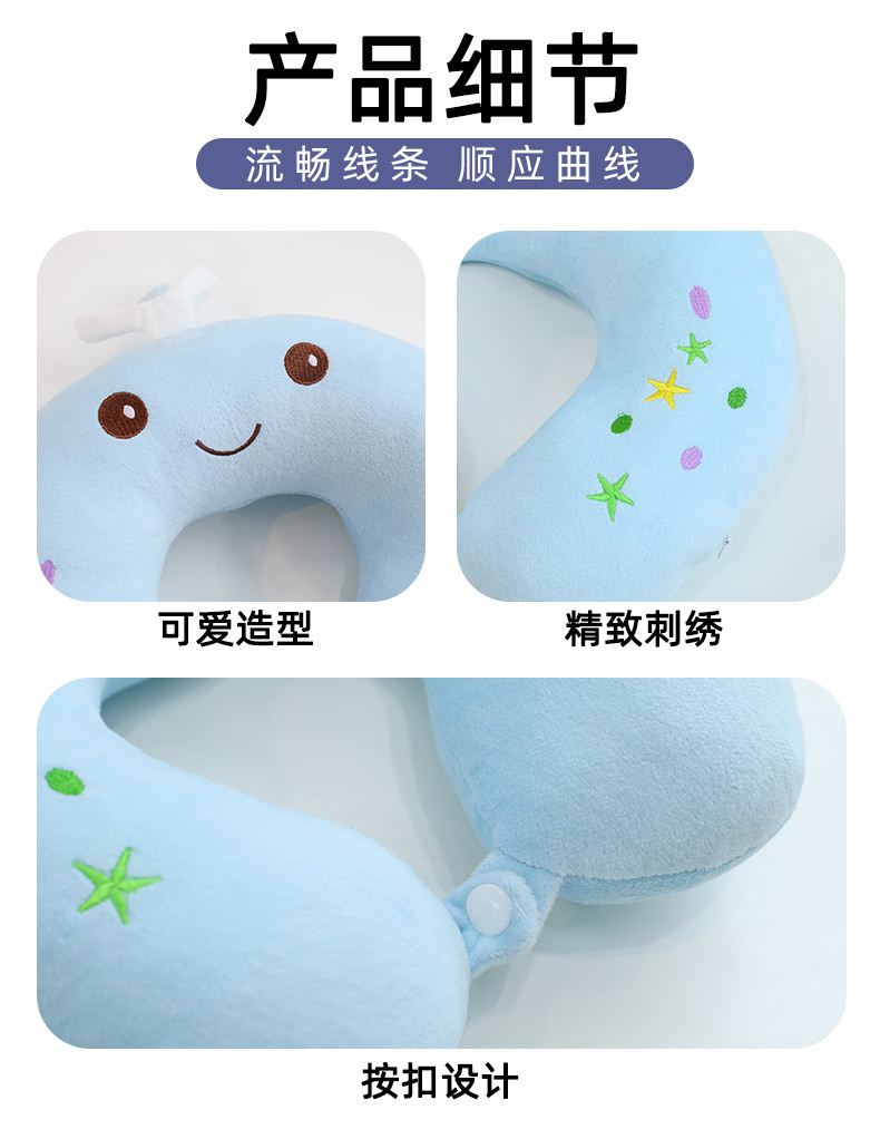 网红U型枕儿童学生午休睡觉创意便携式旅行坐车护颈头枕女生优选详情29