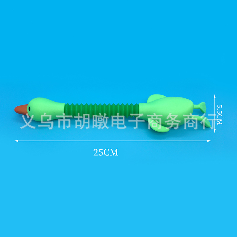 尖叫百变天鹅伸缩管儿童益智玩具拉管鸭子亲子互动益智解压玩具详情5