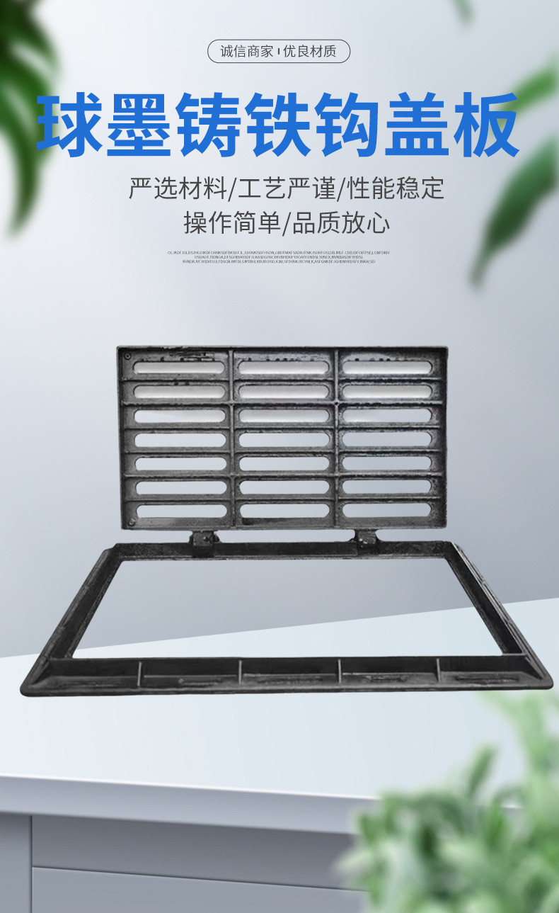 Factory direct sales of ductile iron manhole covers, heavy-duty composite manhole covers, flame-retardant insulating trench covers, load-bearing and waterproof pic 1