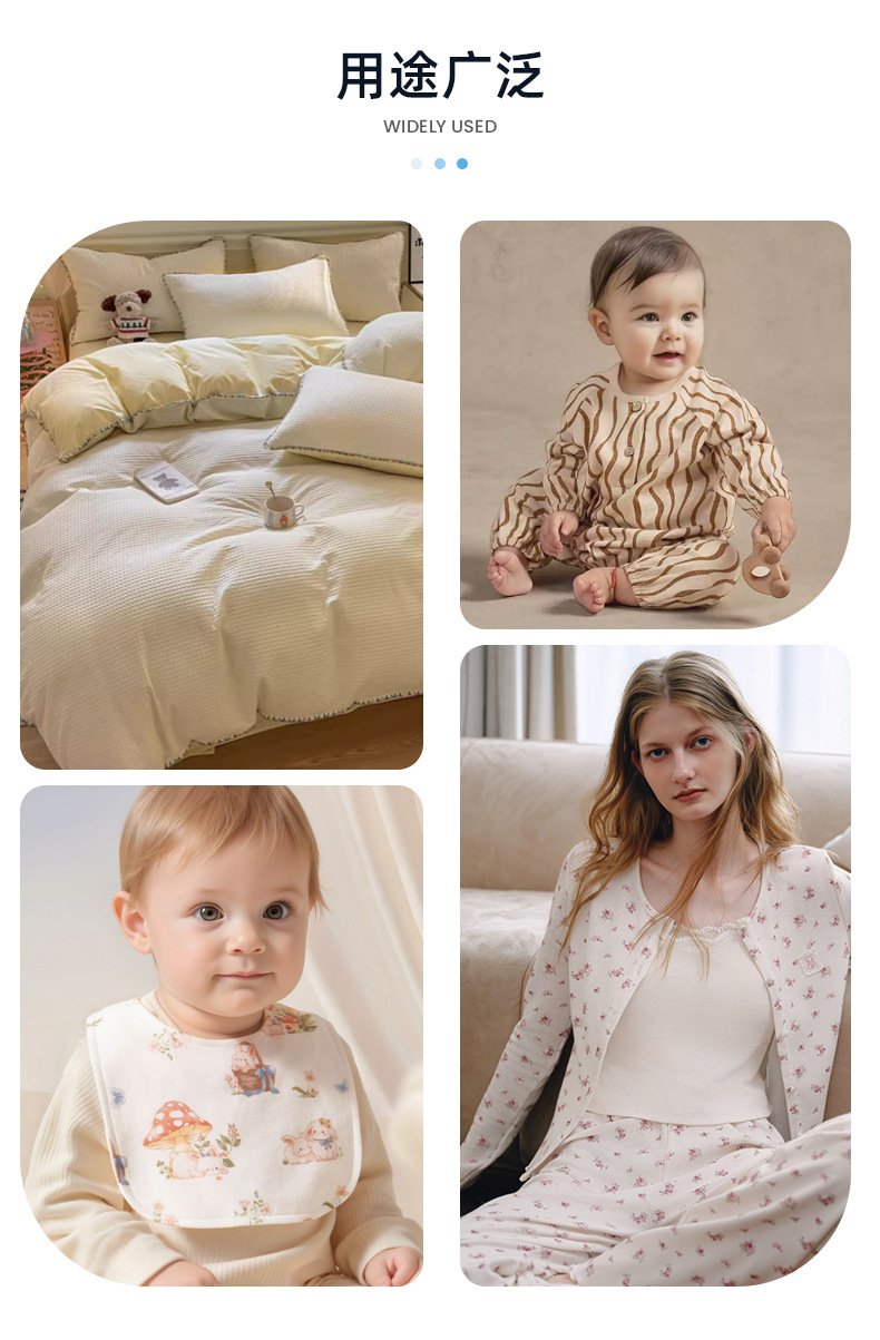 全棉磨毛华夫格印花针织面料适用于睡衣家居服童装纺织皮革扎染布印花工艺柔软舒适详情14