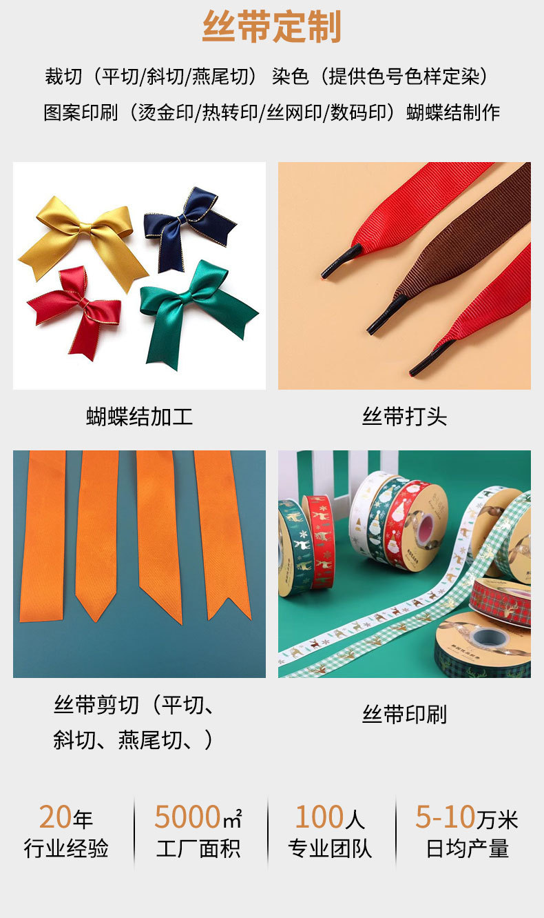 Factory wholesale of Christmas letter gilded red threaded ribbon green holiday decorative clothing accessories in stock pic 9