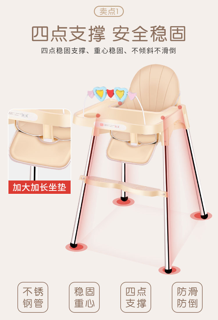 宝宝不锈钢材质儿童调节餐椅 儿童多功能餐椅家具可调档儿童餐椅详情6