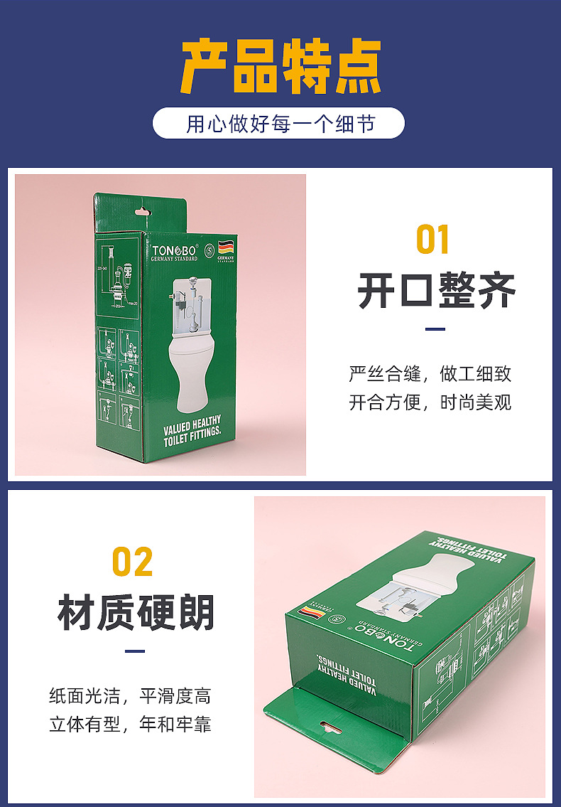 五金数码电子卫浴三层五层瓦楞包装彩盒坑盒包装盒详情3