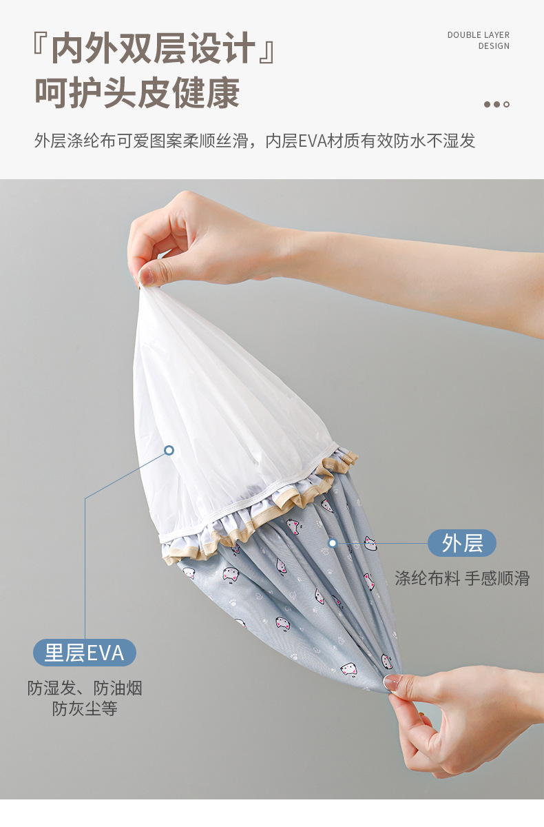 双层浴帽防水洗澡头套家用女夏沐浴帽发套厨房防油烟发膜专用批发详情6
