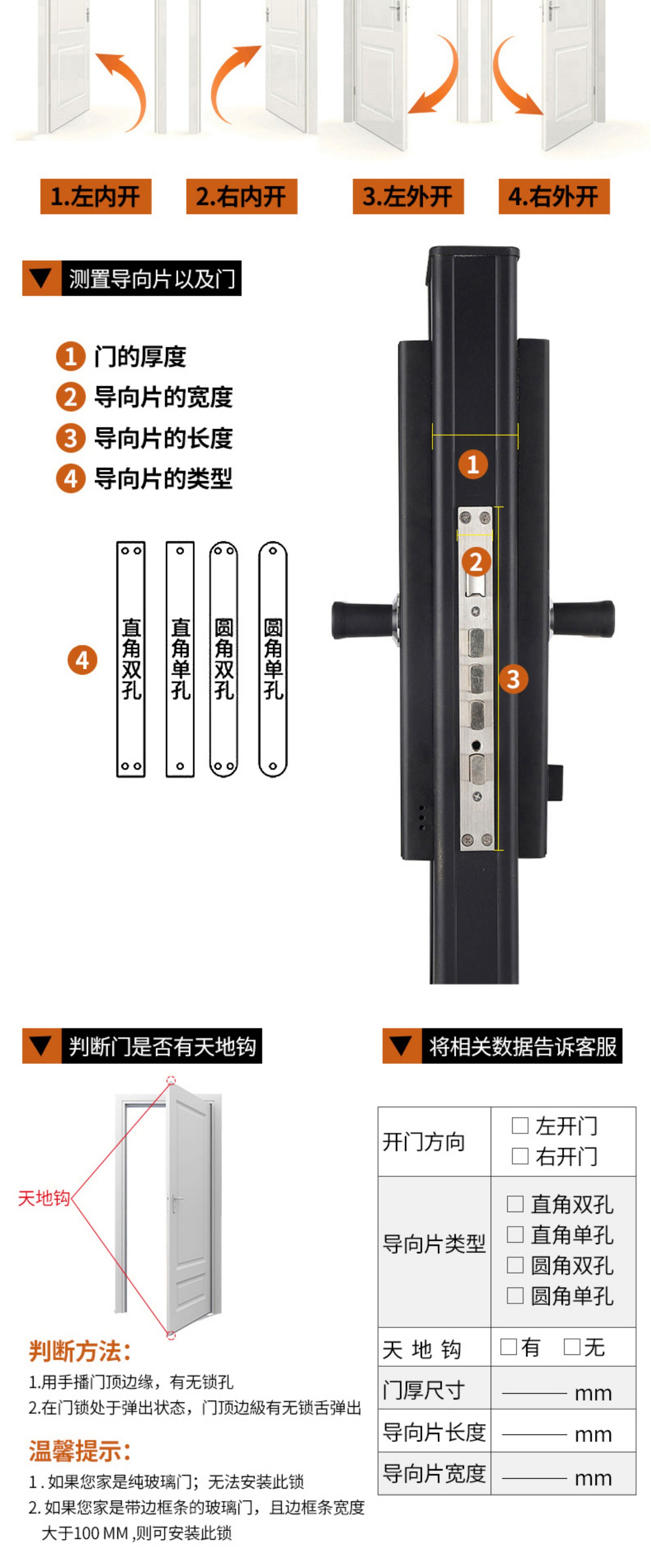 指纹锁密码锁智能锁防盗门木门家用锁人脸识别智能猫眼电子全自动详情21
