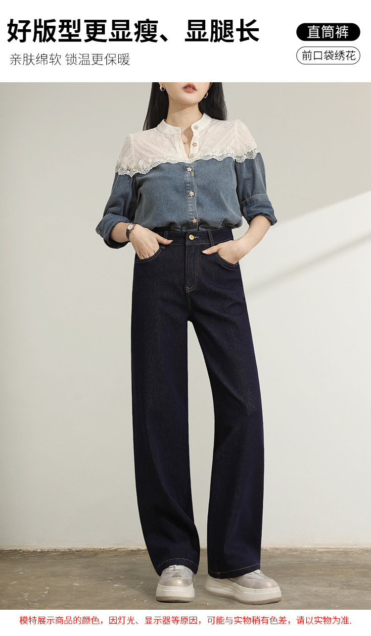 Factory direct sales of new style wholesale deep blue narrow jeans for women, casual and laid-back floor-length straight-leg pants with four-sided elasticity pic 3