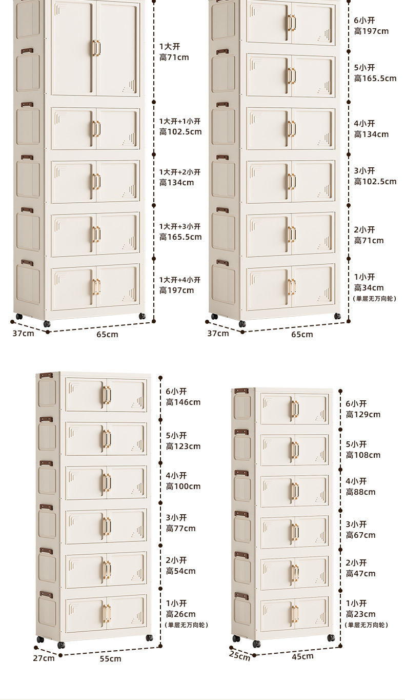 抽屉式收纳柜家用客厅卧室整理储物柜大容量落地多层玩具置物柜子详情14