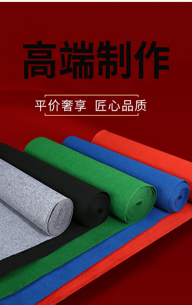 Carpet manufacturers, one-time wedding red carpet celebration exhibition, wedding event carpet exhibition, red carpet wedding pic 5