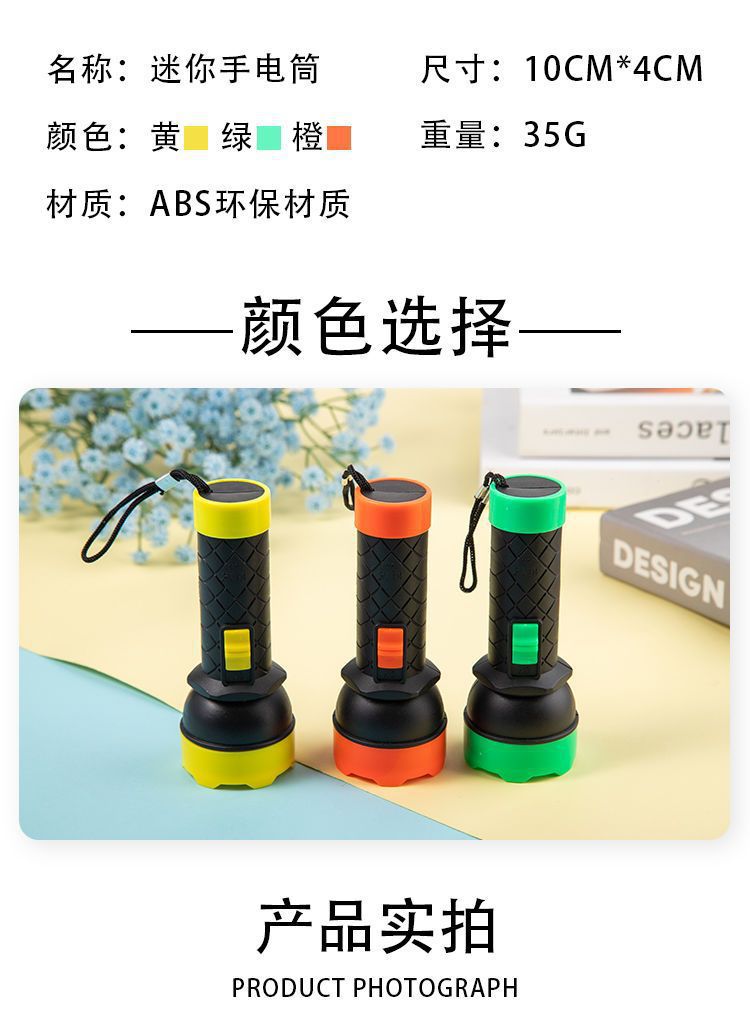 Factory direct sales of handheld mini flashlights with replaceable batteries and No. 5 batteries. Portable small flashlights for student dormitories pic 5