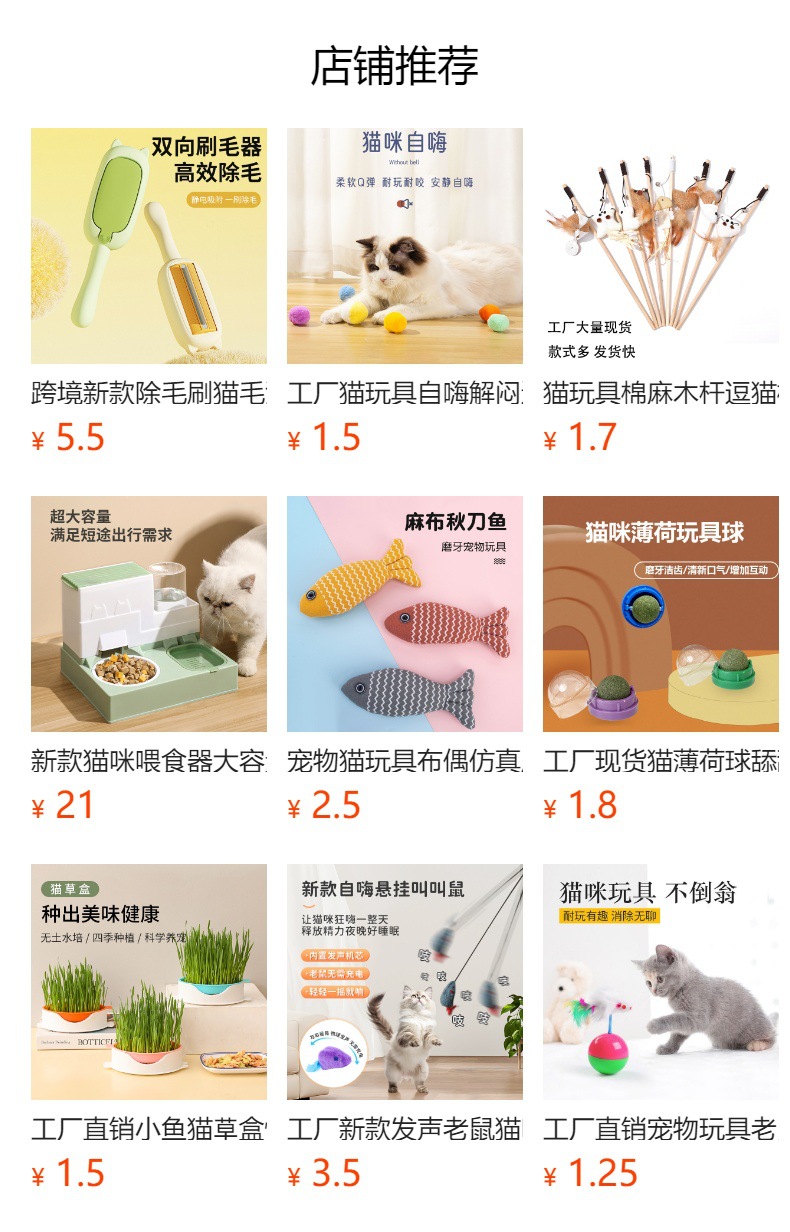 Export cat stick feeders, extruders, cat stick spoons, cat food and meat puree spoons, cat stick feeding magic tools, wholesale of cat food utensils pic 1