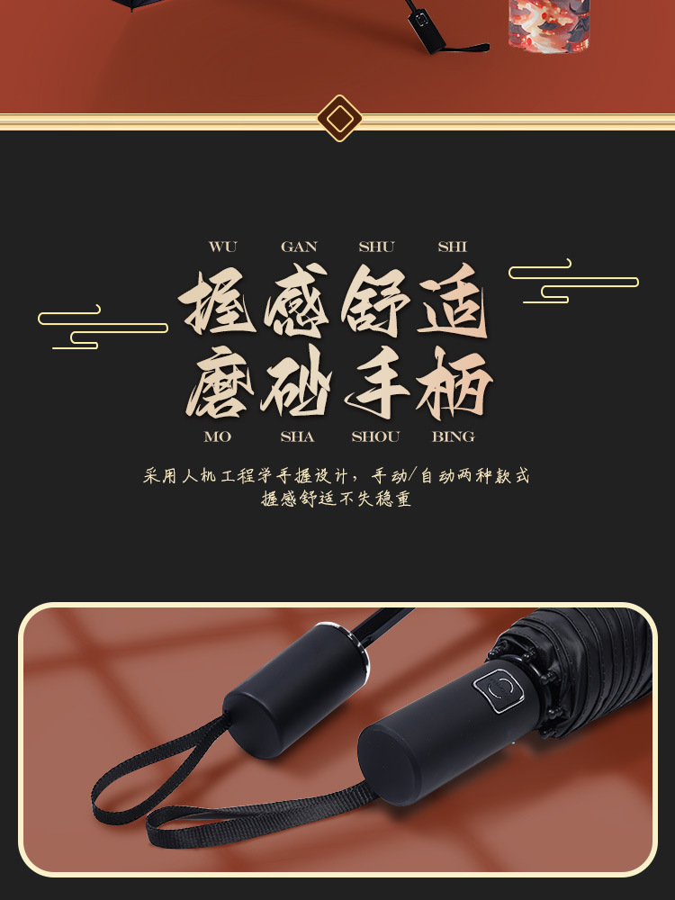 New national trend style automatic umbrella, portable sunshade, black rubber sun umbrella, high appearance level, UV protection, available for wholesale pic 4