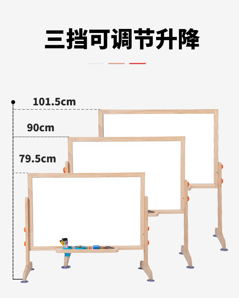 大号磁性双面绘画板幼儿木质玩具早教实木支架可擦写绘画涂鸦画板详情7