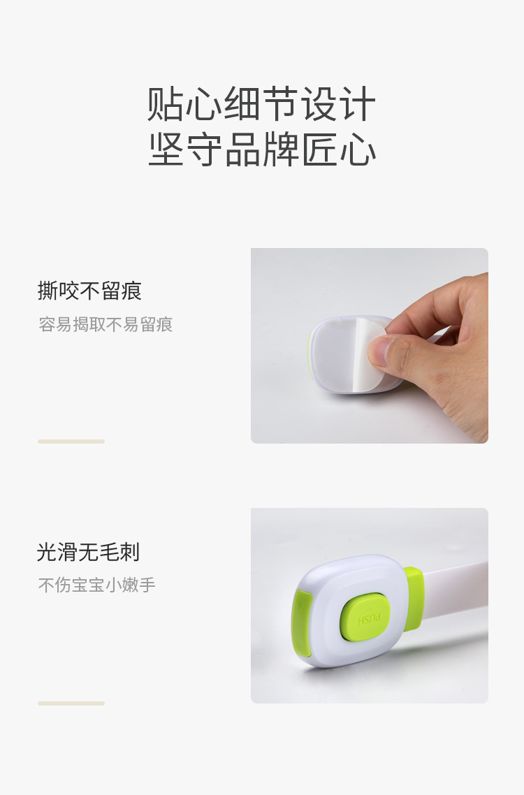 锁扣搭扣白色门栓固定锁门神器简易塑料门扣粘贴式免打孔卡扣插销详情8