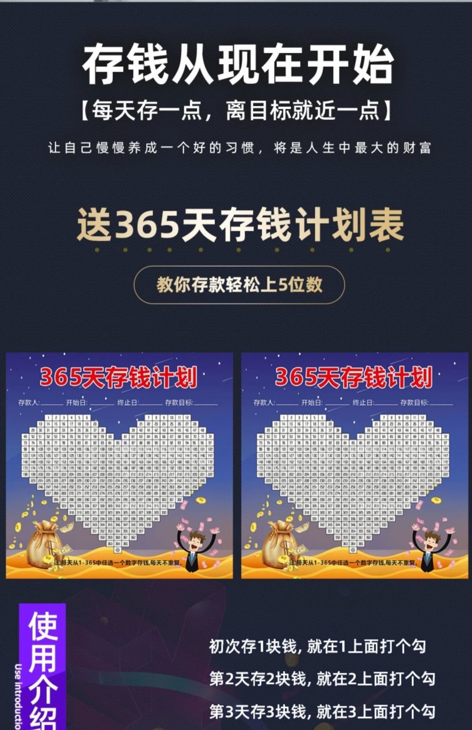 铁制存钱罐365天不锈钢只进不出摔不烂男孩子高颜值打不开储蓄罐详情7