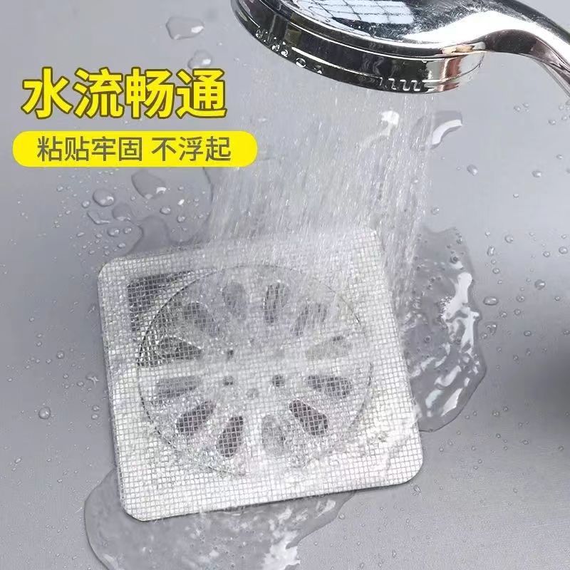 一次性自粘田字地漏贴防堵塞防虫防毛发浴室卫生间厨房水槽过滤网详情4