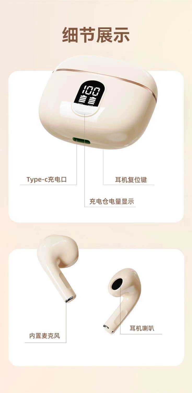 【柏林之声】2025入耳式蓝牙耳机立体环绕高清通话降噪长续航批发详情16