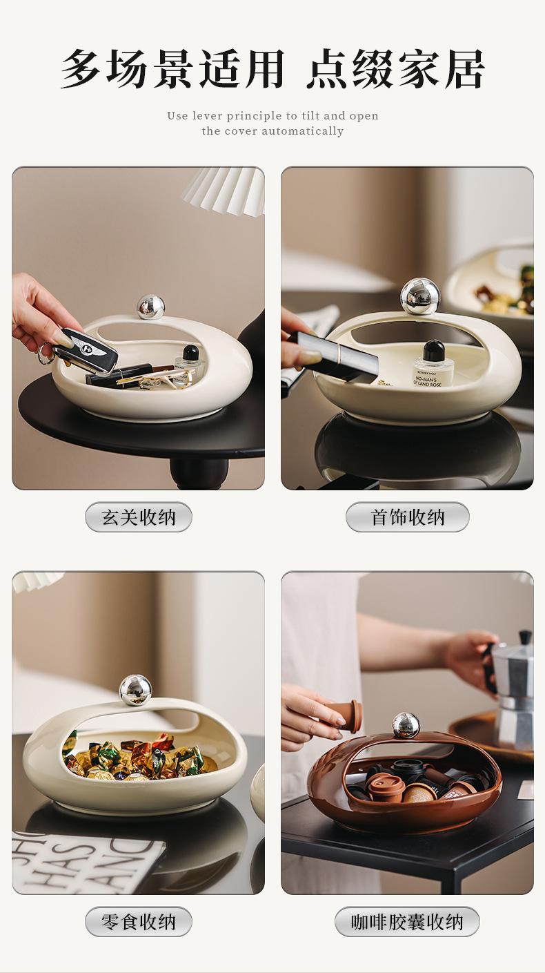 收纳盘客厅茶几家用新款创意果篮轻奢高档糖果盒零食摆放盘钥匙篮详情16