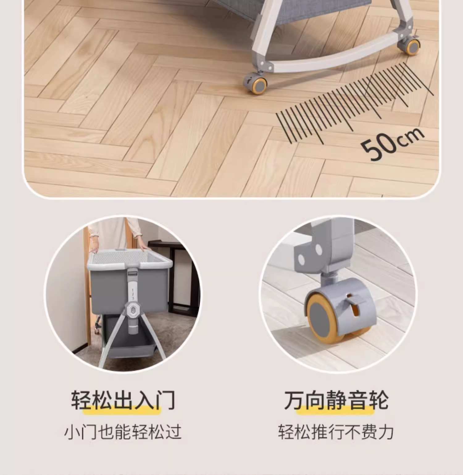 婴儿床可移动便携式宝宝摇篮床可折叠多功能bb床新生儿童拼接大床详情12