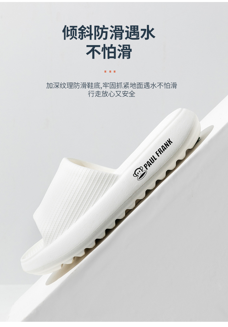 大嘴巴猴凉拖鞋纯色浴室现货批发静音凉拖详情7