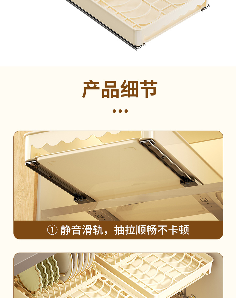 厨房碗碟置物架厨柜内置抽拉式碗盘收纳架抽拉碗架沥水碗架批发详情16