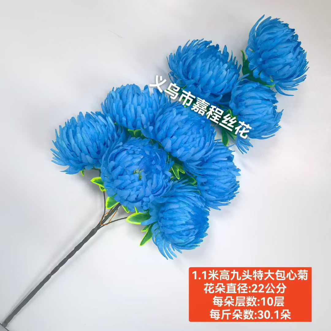 1.1 Tall nine-head large core chrysanthemum bouquet flower pieces, Qingming flower, artificial flower, flower pic 5