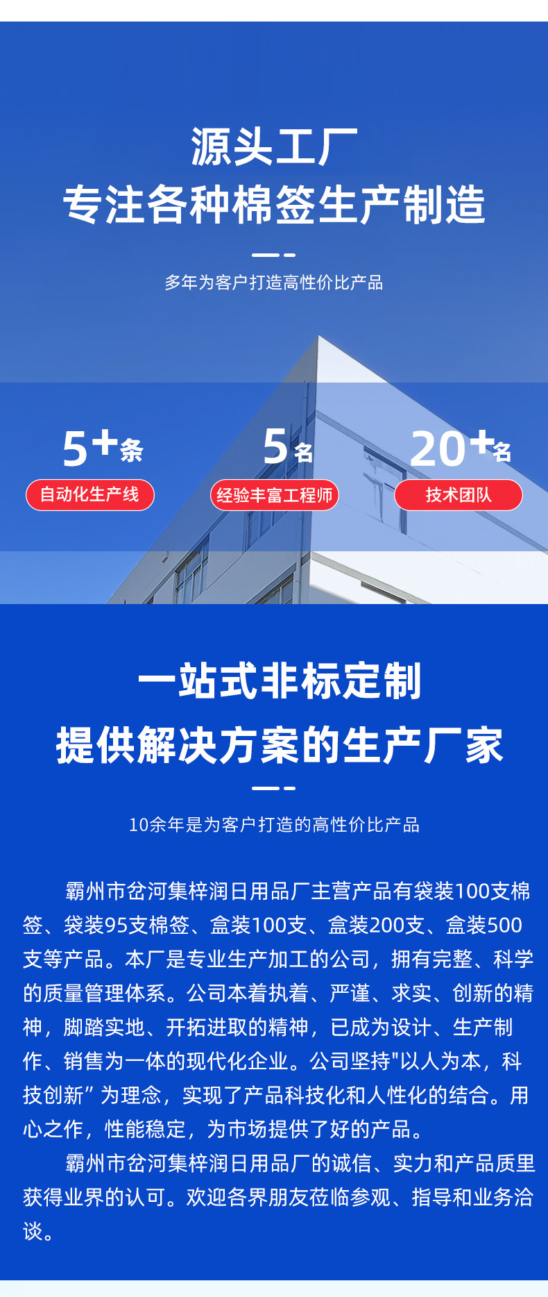 双头竹棒棉签袋装100支双圆头家用一次性卸妆棉签掏耳朵清洁棉棒详情11