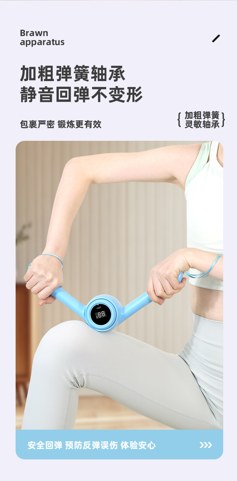 智能计数臂力器女士儿童握力器家用手臂力量训练美体回弹拉力器详情11