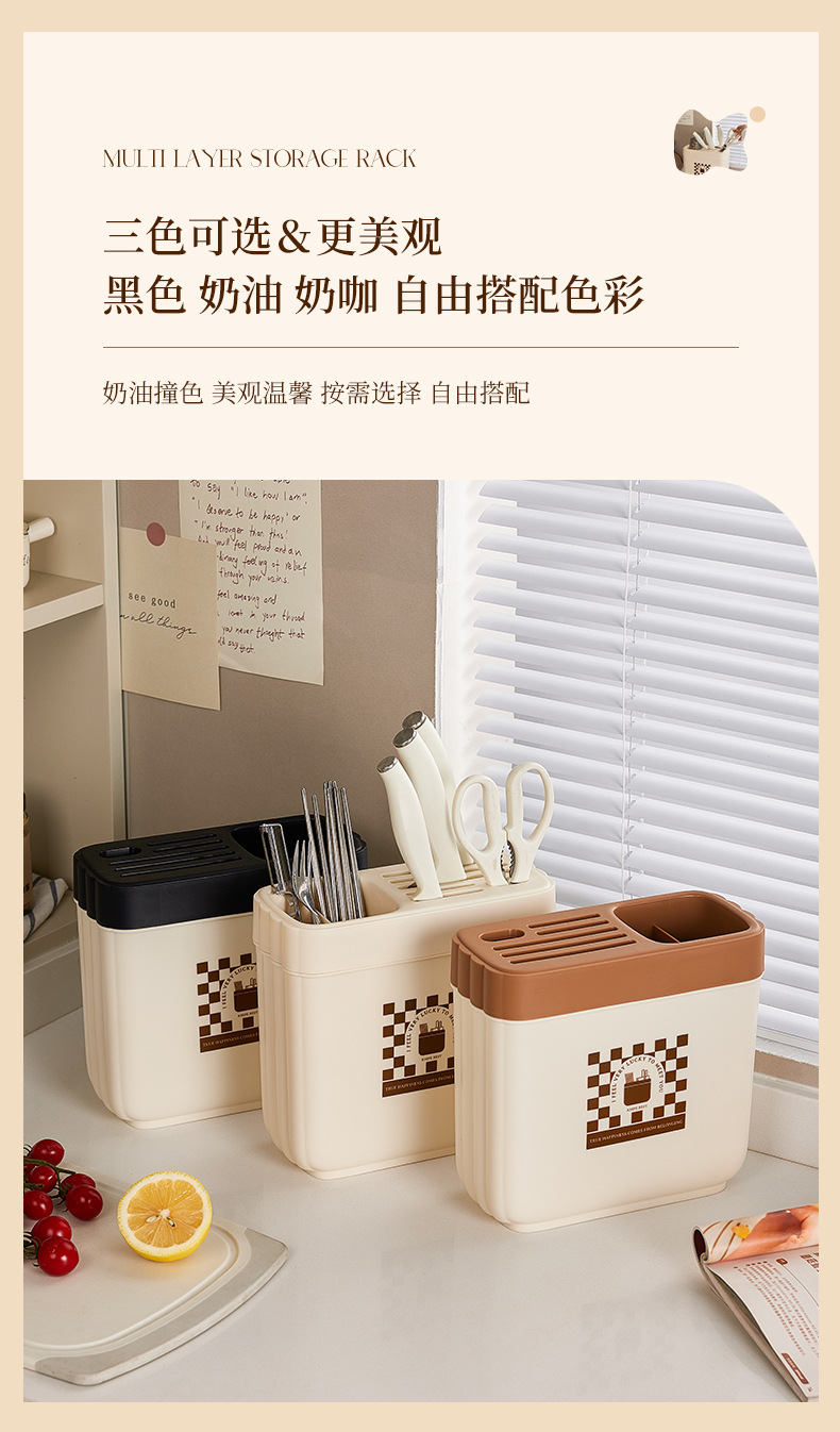 New cream-style multi-functional kitchen knife rack, chopstick basket, knife rack and seasoning box rack pic 9