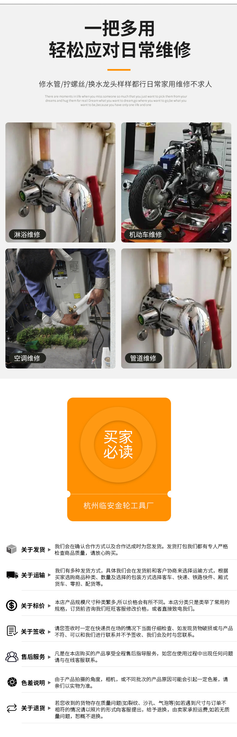 Factory wholesale 8-24mm ratchet open-end dual-purpose wrenches, ribbed manual wrenches, double-ended open-end ratchet wrenches pic 15