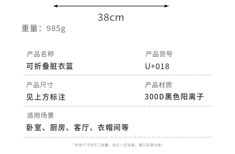 现货跨境脏衣篓黑色阳离子卫生间脏衣篮便携可折叠换衣篓一件代发详情12