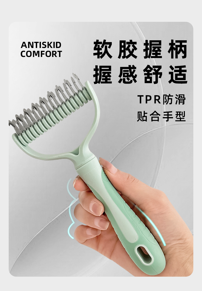 外贸新款宠物开结梳不锈钢双面开结狗狗梳毛去浮毛猫咪防打结脱毛梳子详情10