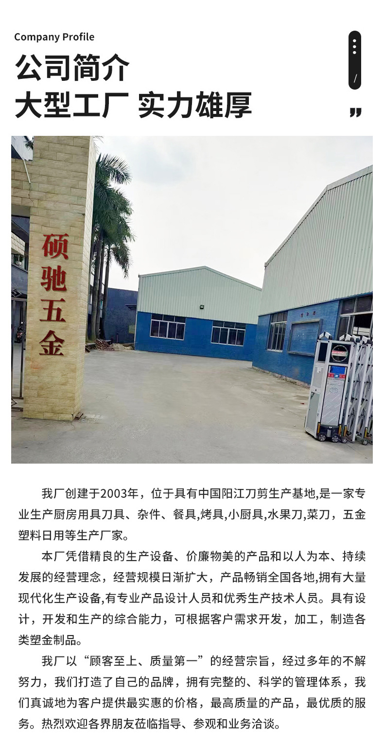 【  厂家】阳江刀具金笔木柄家用屠夫用刀厨师刀厨刀屠宰分割刀详情11