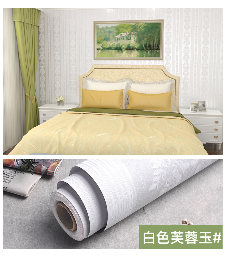 墙纸自粘防水防潮装饰温馨卧室客厅背景墙贴房间壁纸宿舍翻新贴纸详情10