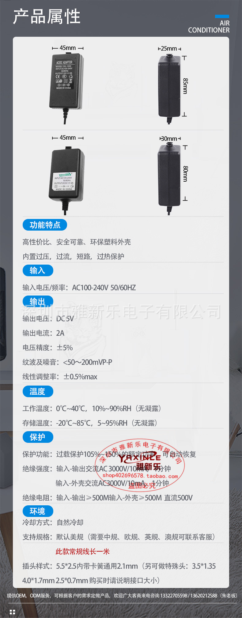 12V2A desktop dual-wire power adapter, monitoring set-top box, light strip, LED router, monitor, 24W full pic 3