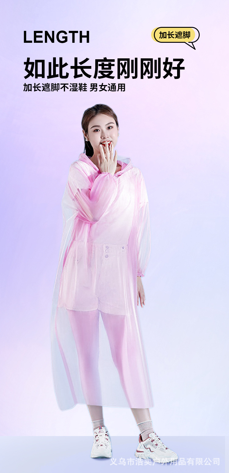 一次性卡片雨衣成人加厚全身防暴雨旅行便携户外登山上学防水现货详情7