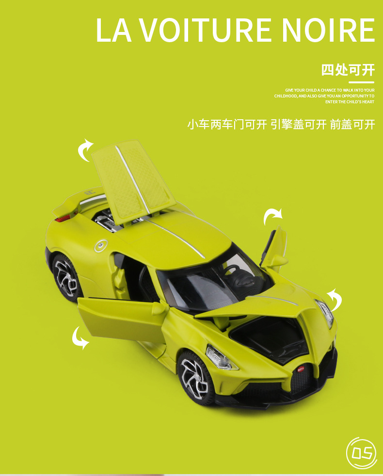 布加迪LVN超跑1:32合金车模男孩玩具跑车声光回力5开仿真汽车模型详情10