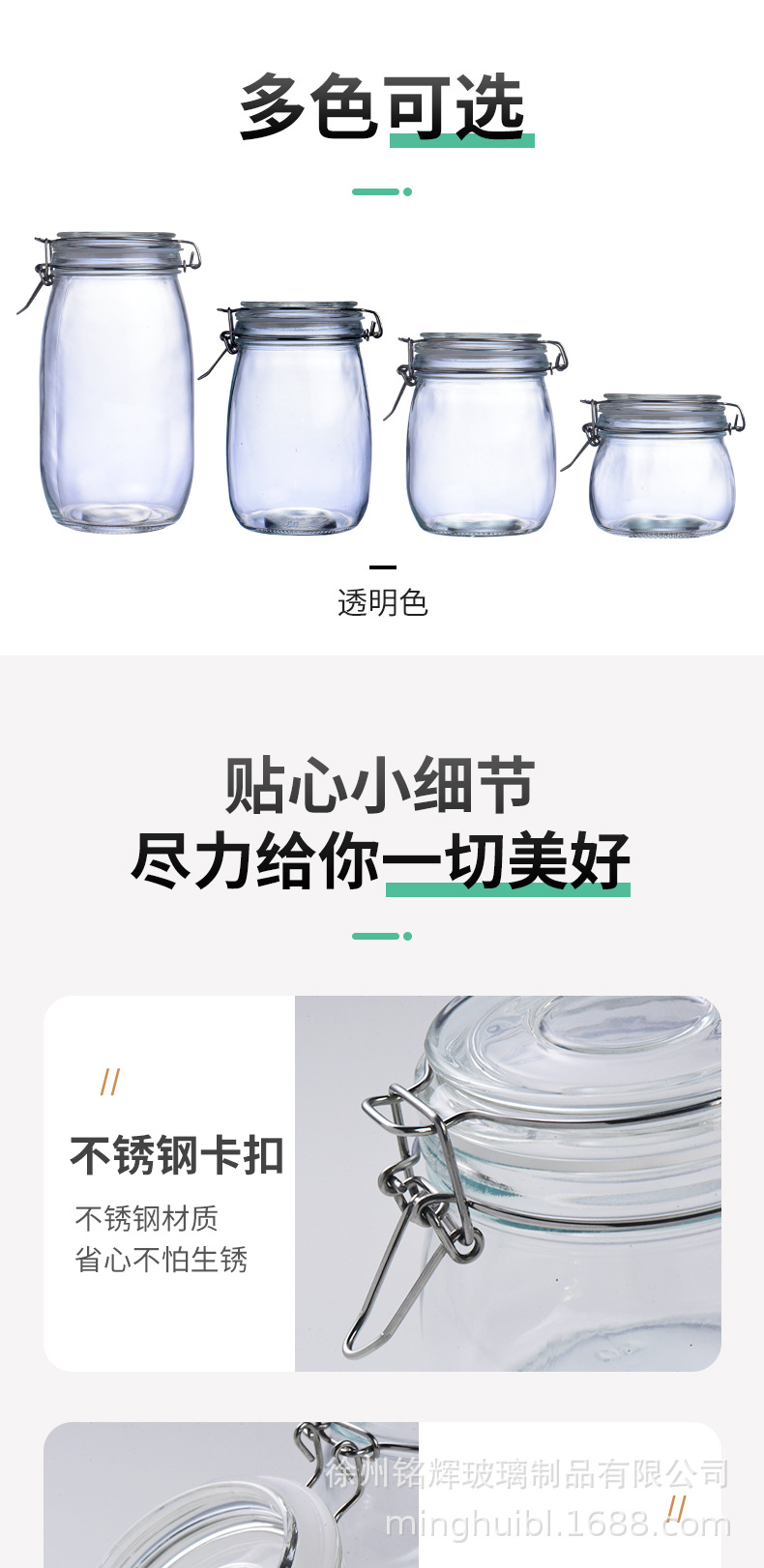 储物罐泡酒泡菜坛子茶叶食品储存罐子蜂蜜瓶果酱瓶玻璃密封罐卡扣详情8