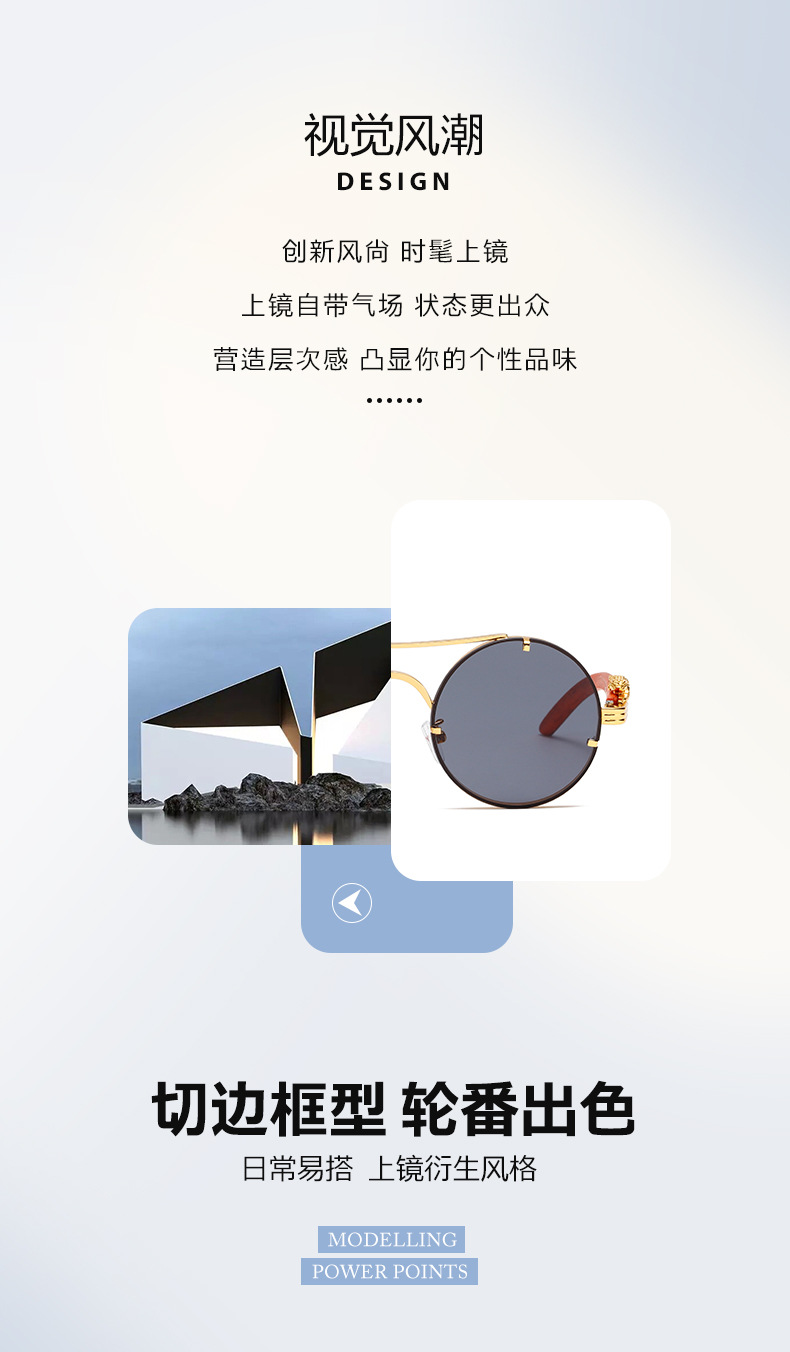 新款时尚丰巢男士圆形金属太阳镜个性休闲度假出行潮流墨镜男款详情2