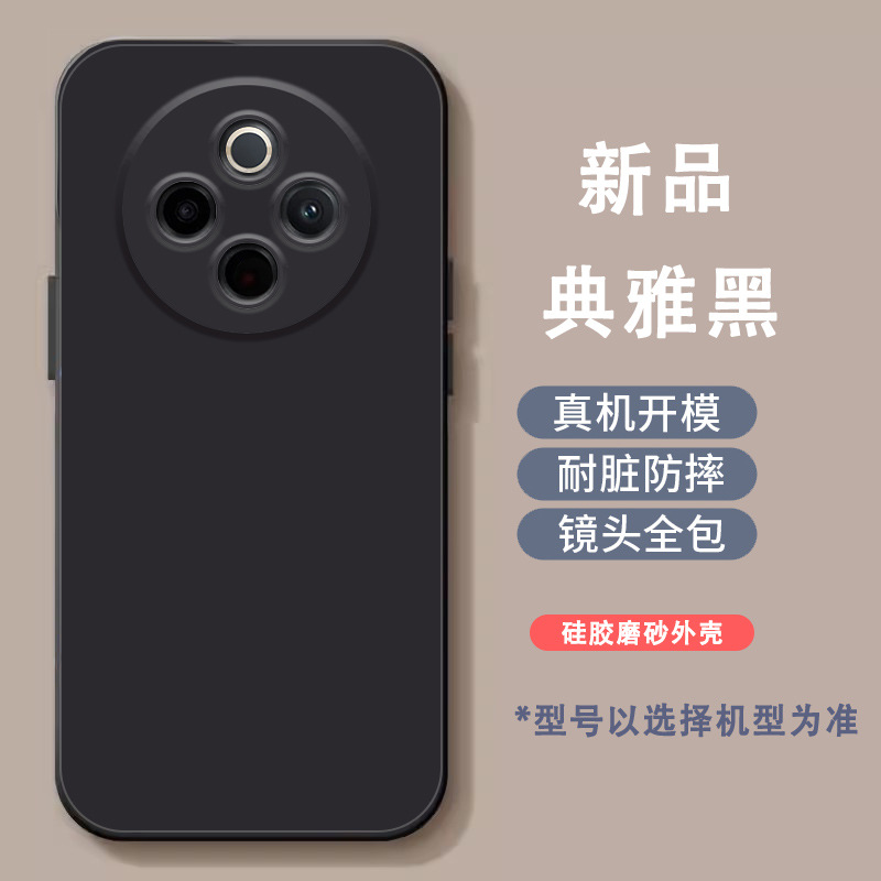 荷花适用vivoy300pro手机壳国风新年y300pro中式国潮男女Y300 Pro+软详情2