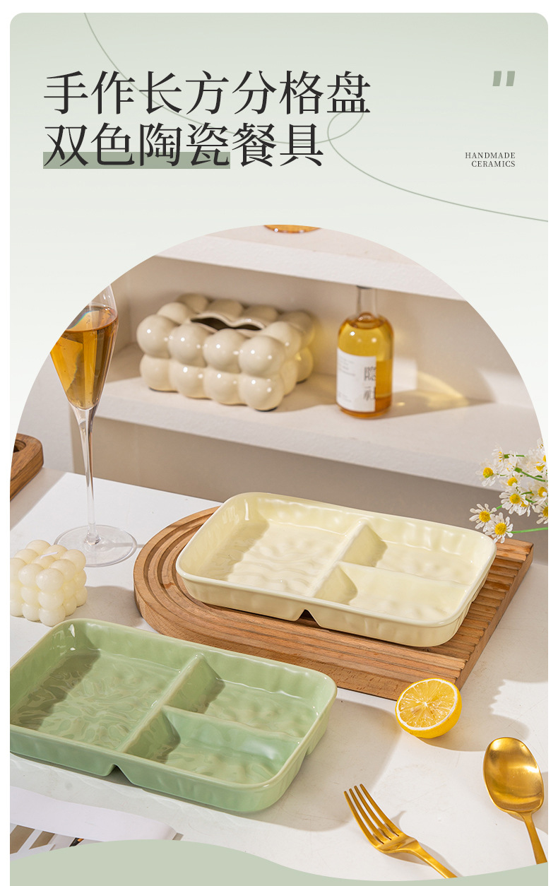奶油风陶瓷早餐三格盘一人食餐具儿童分隔餐盘家用饭盘定量减脂盘详情3
