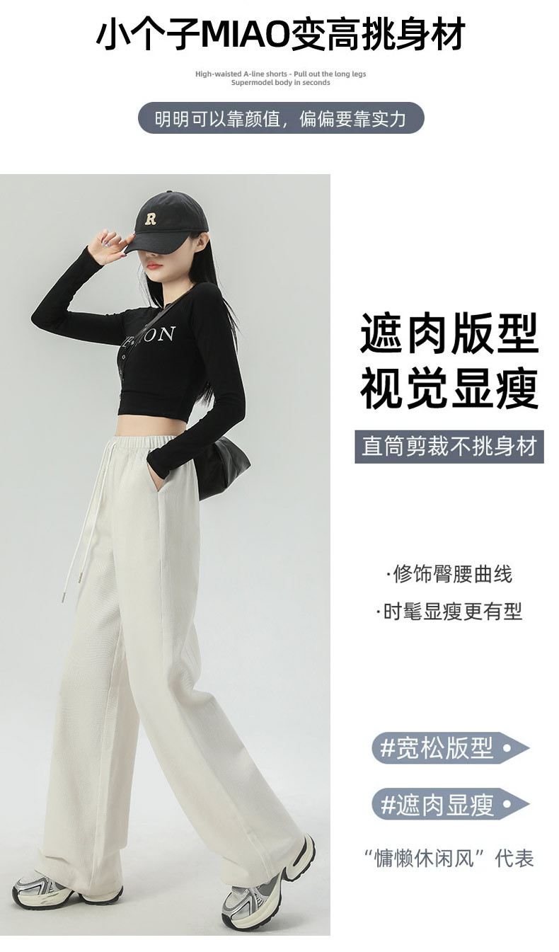白色阔腿裤女2025春季新款宽松直筒牛仔水洗棉小个子夏季拖地休闲裤详情7