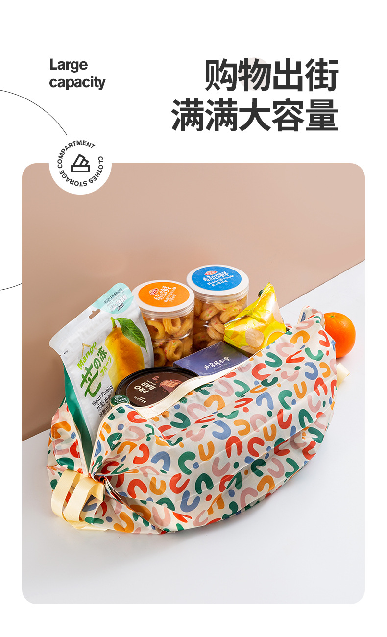 升级款双肩包可折叠购物袋环保买菜包手提袋多功能大容量收纳袋子详情3