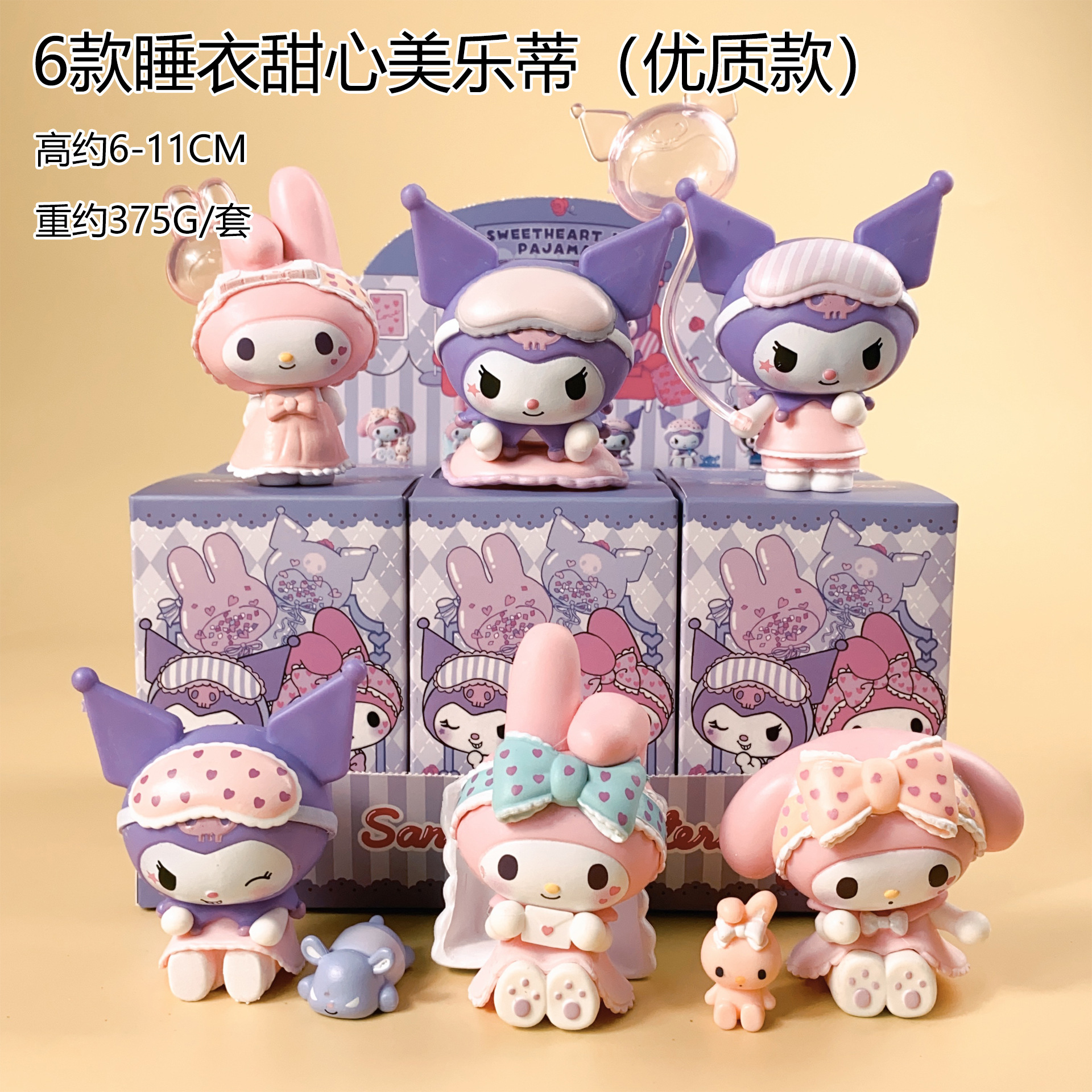 现货秒发 三丽鸥盲盒 库洛米周边宝可梦手办扭蛋机玩具若来摆件详情3