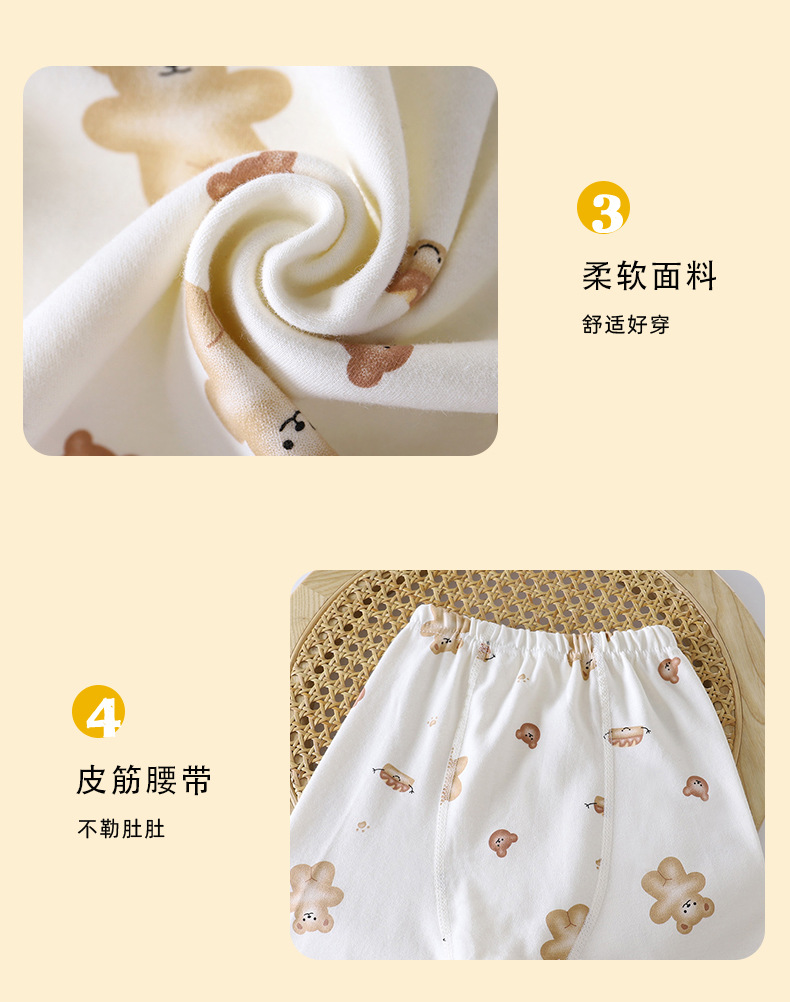 儿童纯棉内衣套装40精梳100%棉男女童家居服秋衣秋裤睡衣童装批发详情11